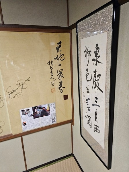 IMG_20240515_122201_(600_x_800_ピクセル)