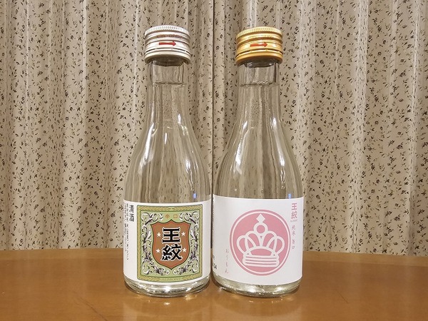 ガチャの結果。