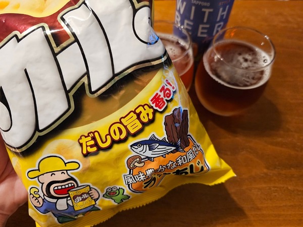 IMG_20241222_235007_(800_x_600_ピクセル)