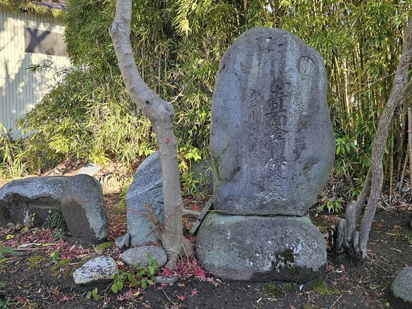 青面金剛供養塔