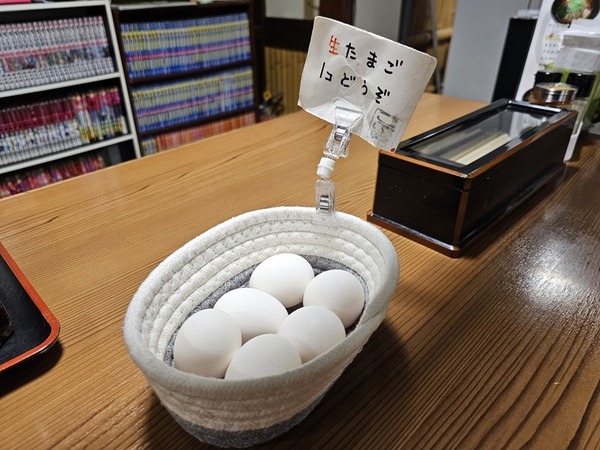 たまごサービス