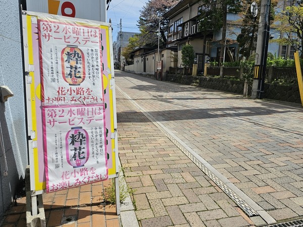 第2水曜日ですね