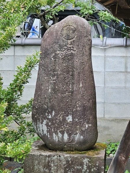 大乗妙典千部