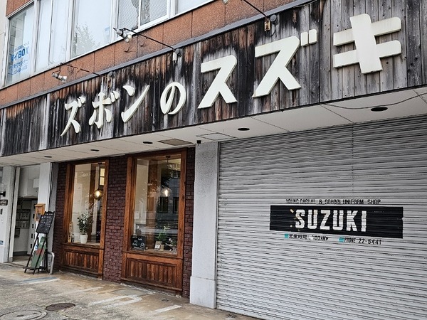 IMG_20240531_200426_(800_x_600_ピクセル)