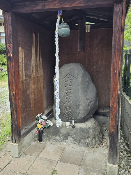 金毘羅さん