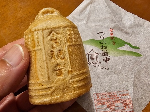 IMG_20260304_124132_(800_x_600_ピクセル)