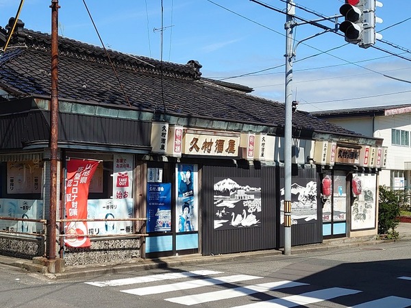 酒屋さんがやってる居酒屋さん