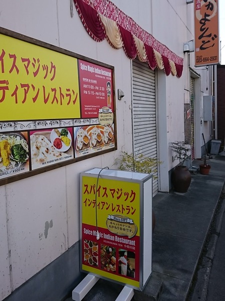 インドが身近に。