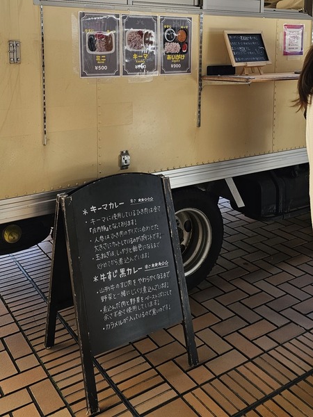 カレーは2種類。