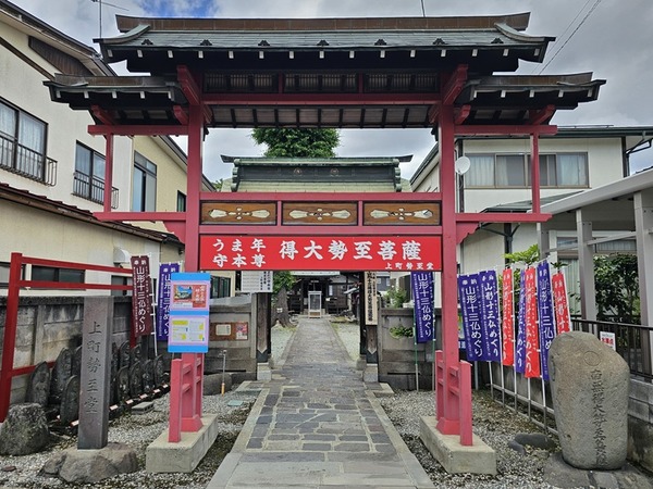 上町勢至堂