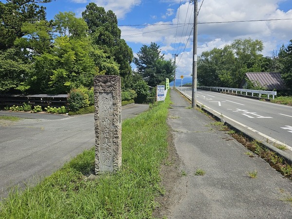 この石柱が気になる