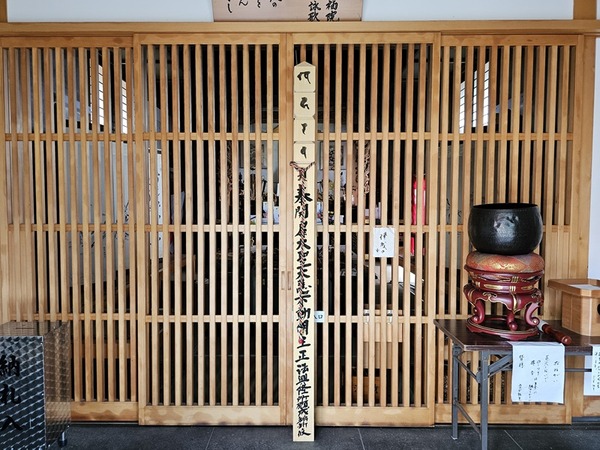 見えなかったか