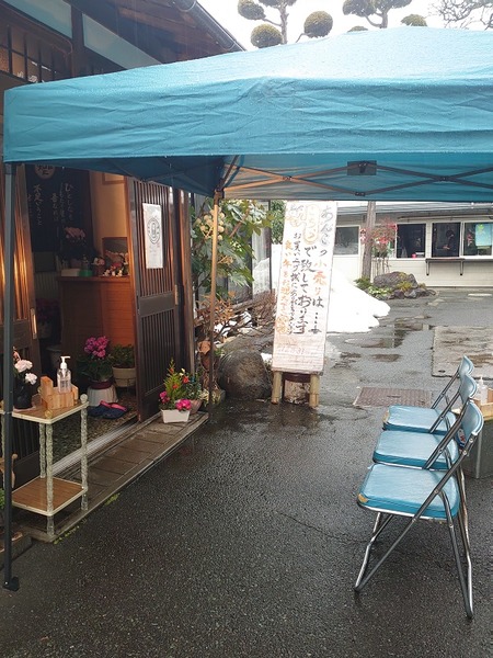 販売はこちら。