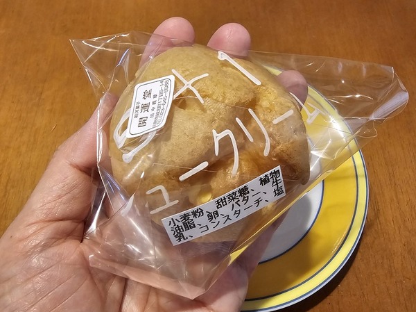 シュークリーム
