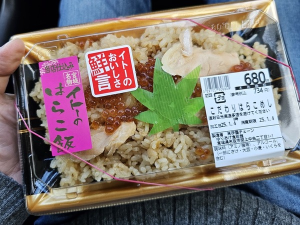 これでいいじゃん