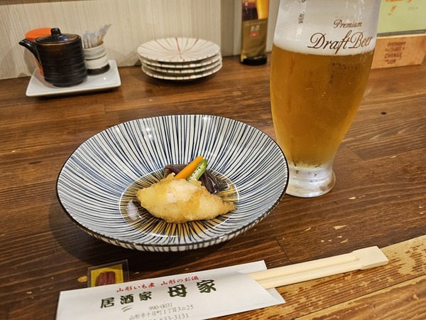 お通しとビール