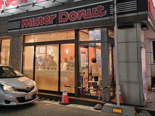 ミスタードーナツ