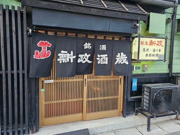 IMG_20240515_121501_(800_x_600_ピクセル)