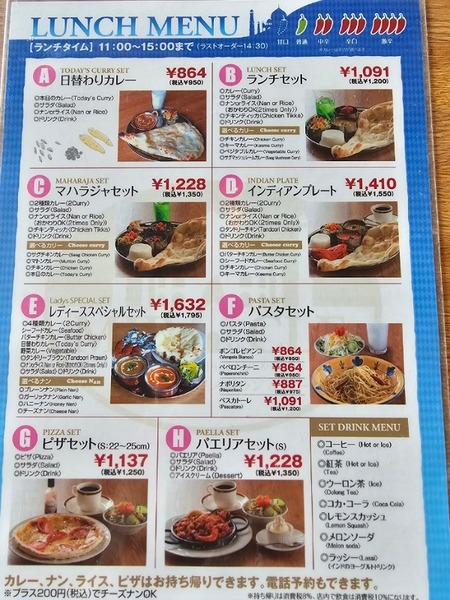 IMG_20240827_215423_(600_x_800_ピクセル)