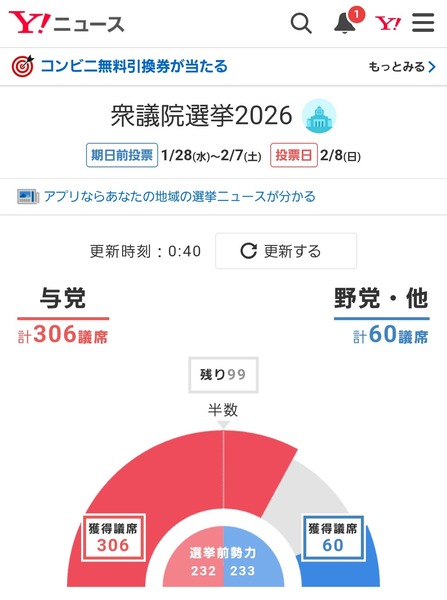 Screenshot_20260209_004017_Chrome(1)