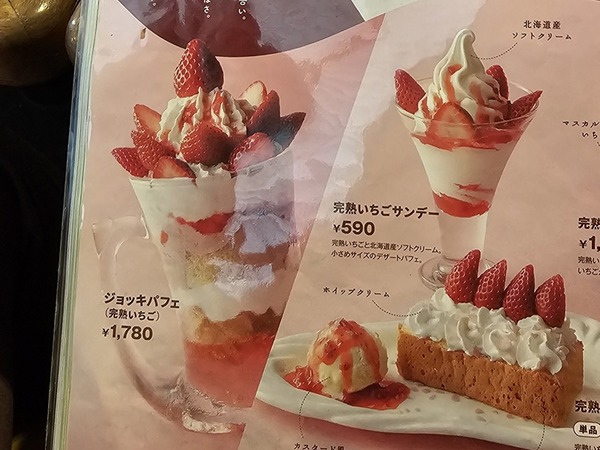 個人的にはこっちも