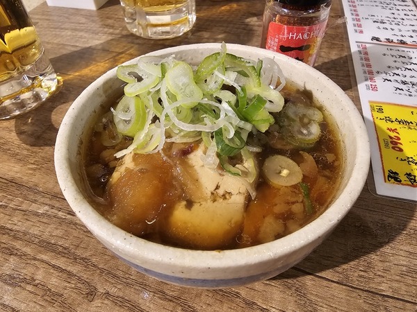 これ旨い！