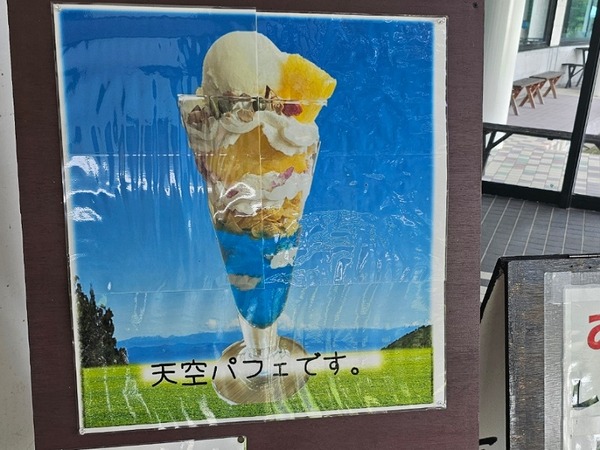 IMG_20240817_154824_(800_x_600_ピクセル)