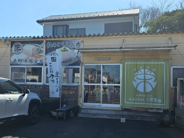 IMG_20260224_123102_(800_x_600_ピクセル)