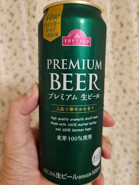 IMG_20240808_203404_(600_x_800_ピクセル)