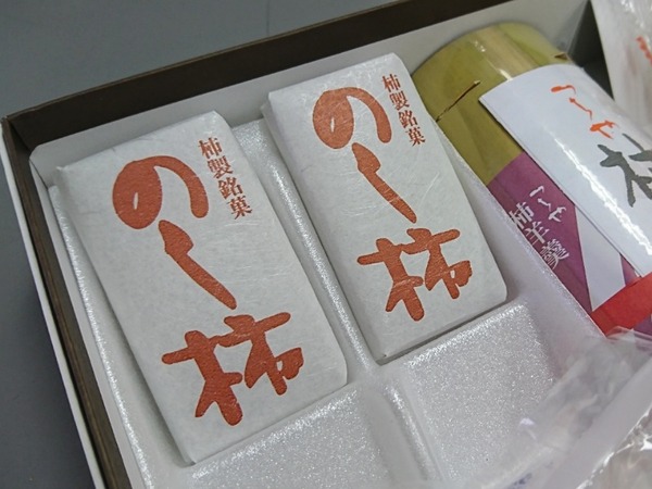 IMG_13122019_200007_(800_x_600_ピクセル)