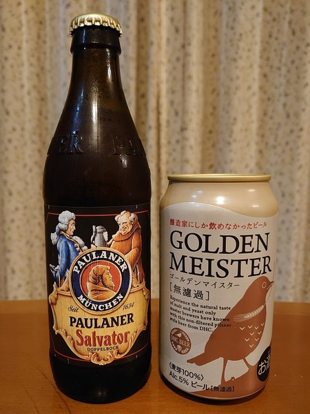 またもセットで500円シリーズ。