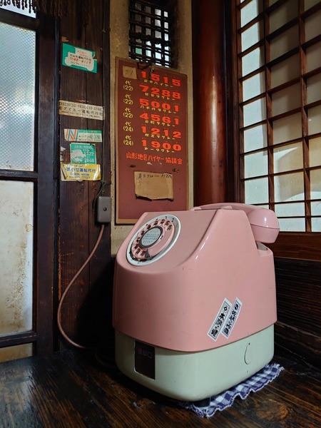 IMG_20221019_222908_(900_x_1200_ピクセル)