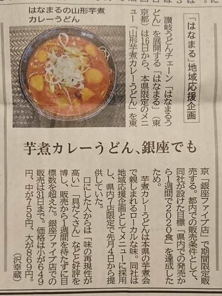 IMG_10032020_214715_(600_x_800_ピクセル)