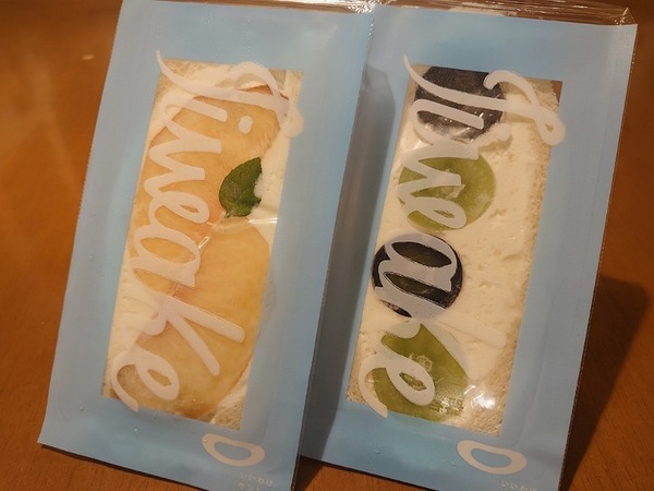 IMG_31082021_183550_(800_x_600_ピクセル)