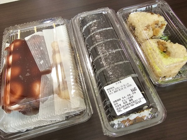 IMG_20240613_123020_(800_x_600_ピクセル)