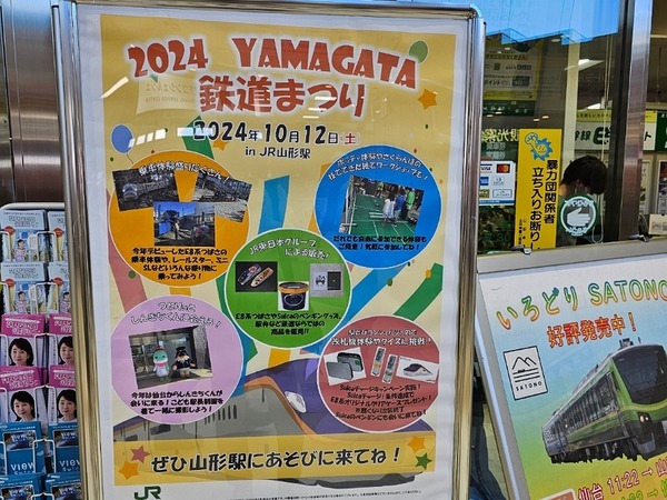 IMG_20241012_141539_(800_x_600_ピクセル)