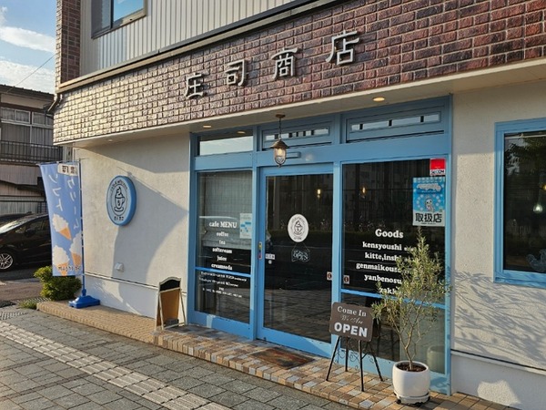 IMG_20240824_194823_(800_x_600_ピクセル)