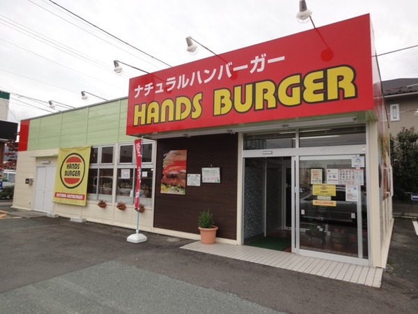 HANDS BURGER