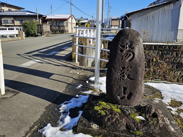 川沿いに湯殿山碑