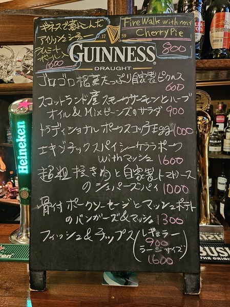 メニューはこちら