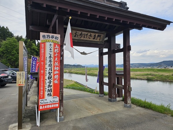 おかげさまで。