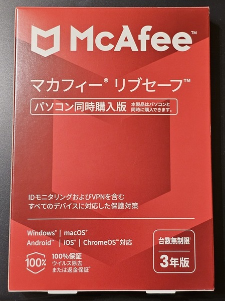 McAfee