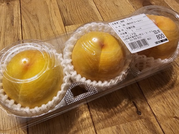 滝の沢ゴールド