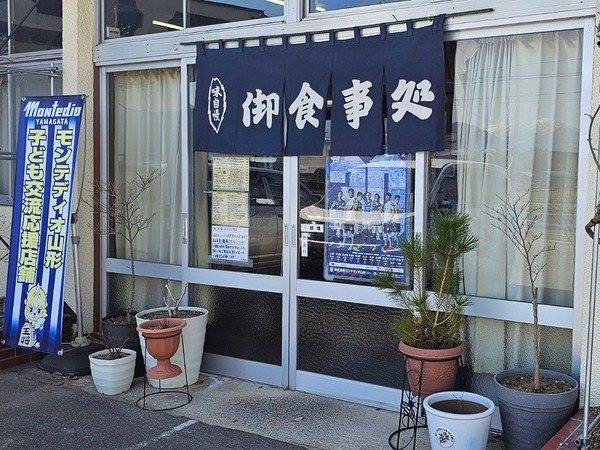 IMG_20260321_173514_(800_x_600_ピクセル)