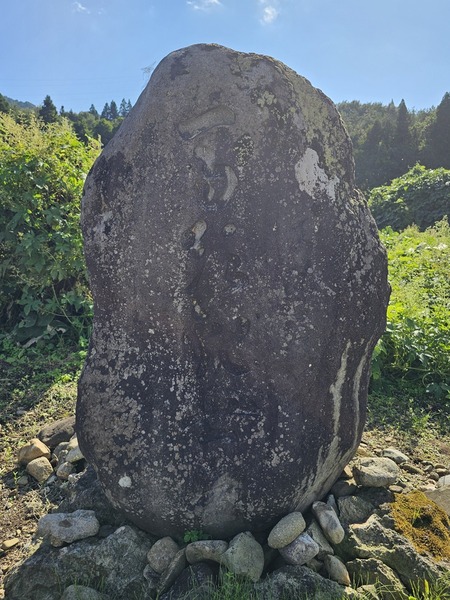 南無観世音