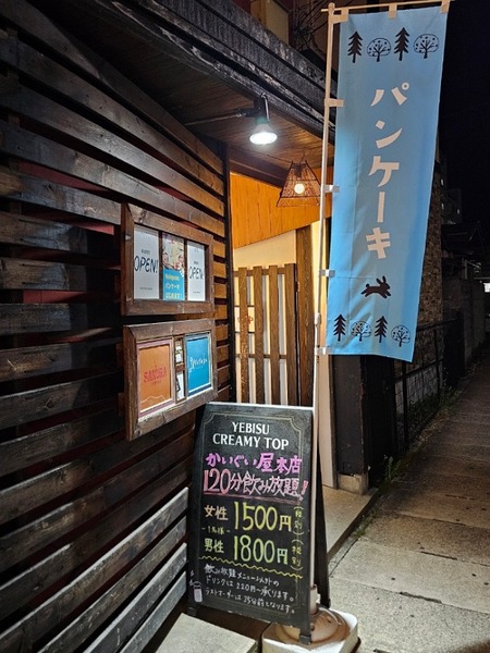 IMG_20240525_120051_(600_x_800_ピクセル)