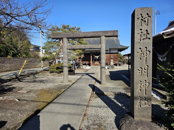 神明神社