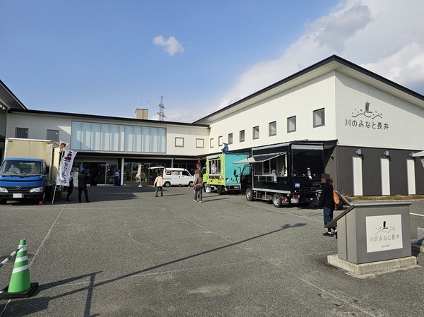 川のみなと長井