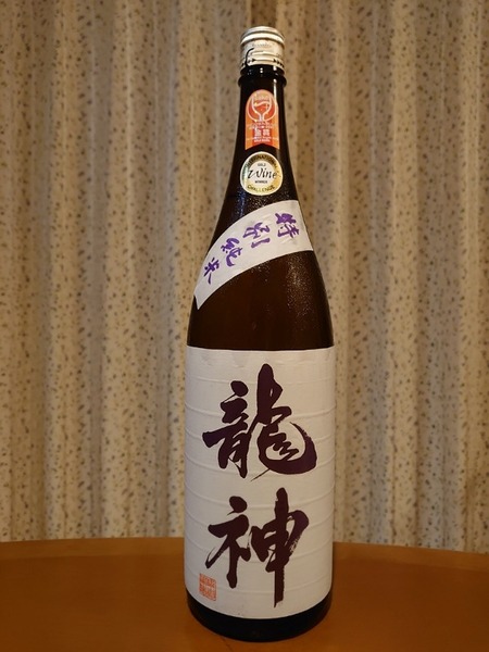 IMG_01092021_184926_(600_x_800_ピクセル)