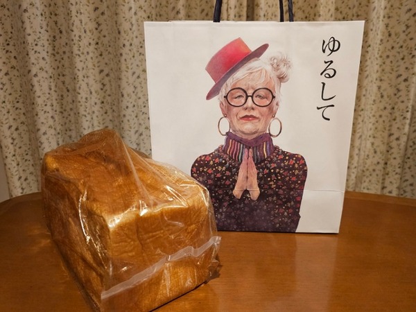 IMG_20240906_225220_(800_x_600_ピクセル)